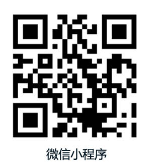 小程序